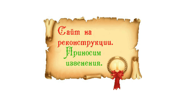 vizitsite.ru
