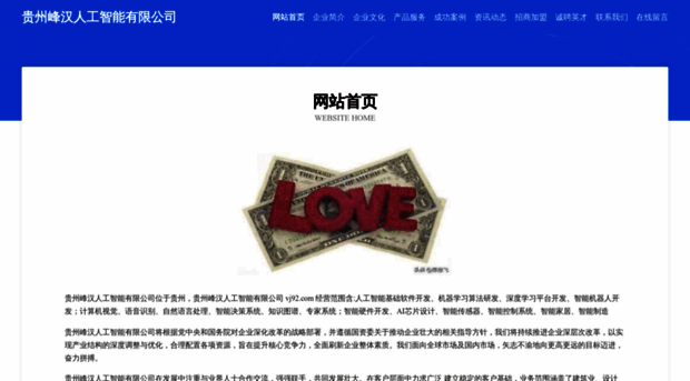 vj92.com
