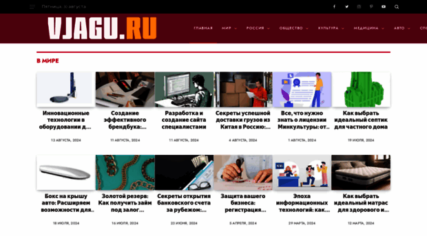 vjagu.ru