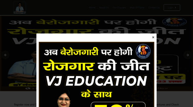 vjeducation.in