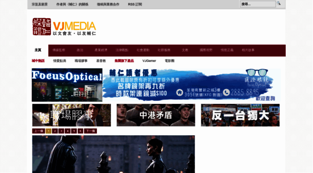 vjmedia.com.hk