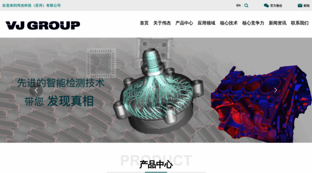 vjtchina.com