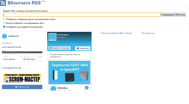vk-to-rss.appspot.com