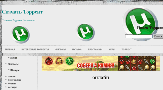 vk-torrent.com