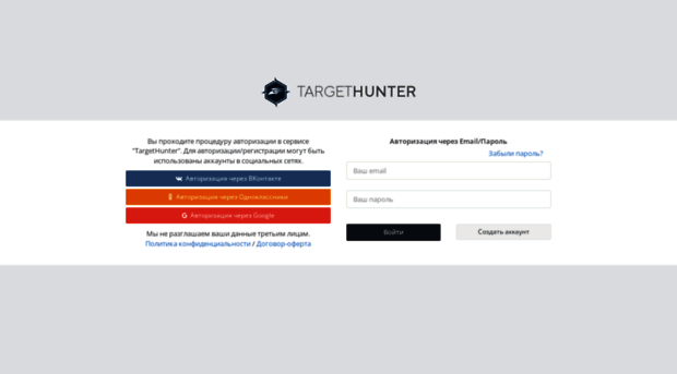 vk.targethunter.net