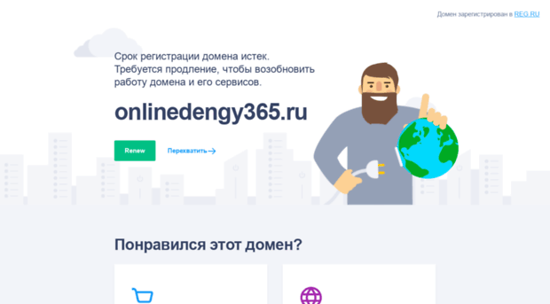 vk1200.onlinedengy365.ru