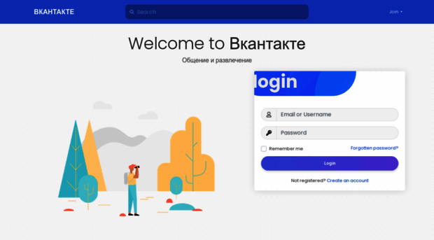 vkantakte.ru