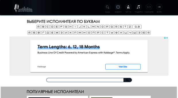 vkaraoke.org