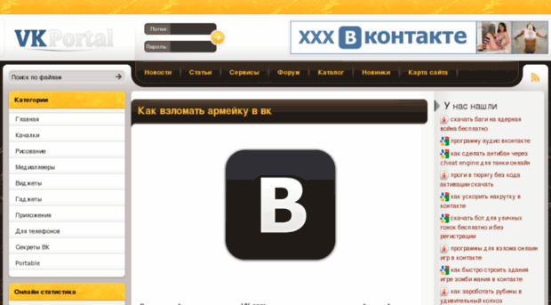 vkcenter-soft.ru