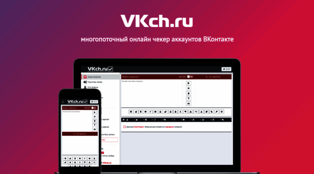 vkch.ru