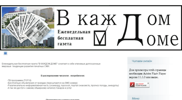 vkdome.ru