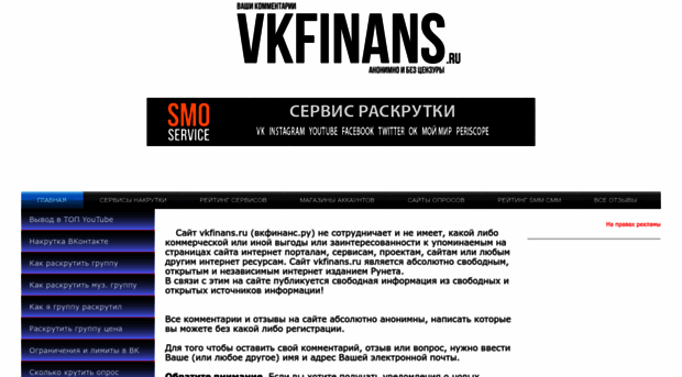 vkfinans.ru