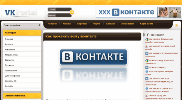 vkinc-soft.ru