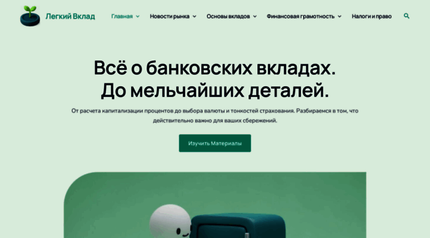 vkladclub.ru