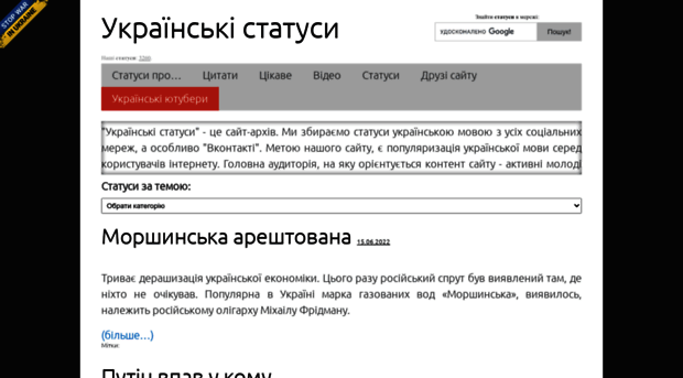 vklik.org.ua