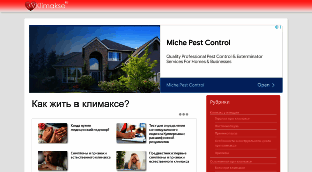 vklimakse.ru