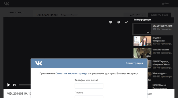 vkontakte-video.ru