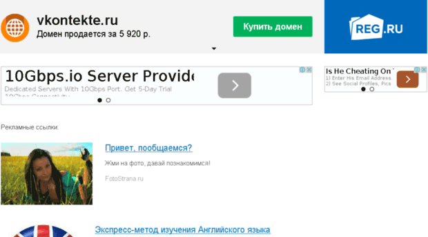 vkontekte.ru