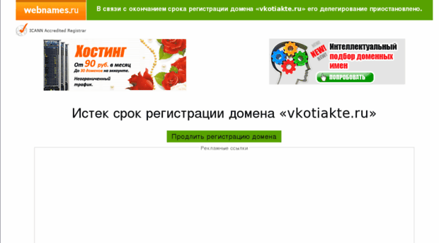 vkotiakte.ru