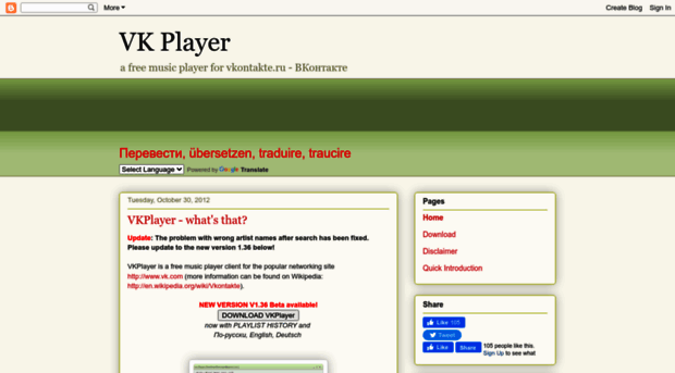 vkplayer.blogspot.ro