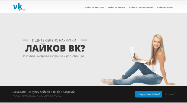 vkportal.ru