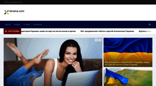 vkraina.com
