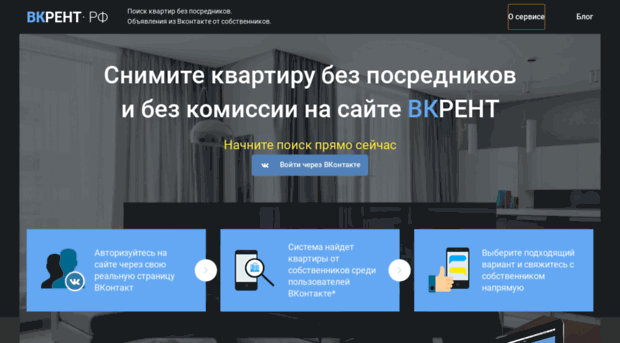 vkrent.ru