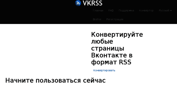 vkrss.com