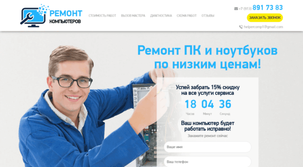 vks-service.ru