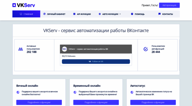 vkserv.ru