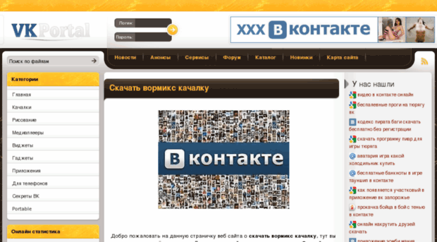 vksite-top.ru