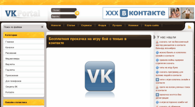 vktech-top.ru