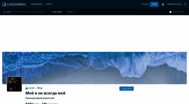 vkup.livejournal.com