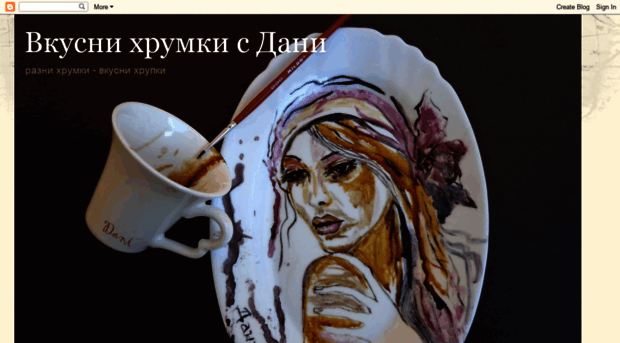 vkusnihrumki.blogspot.com