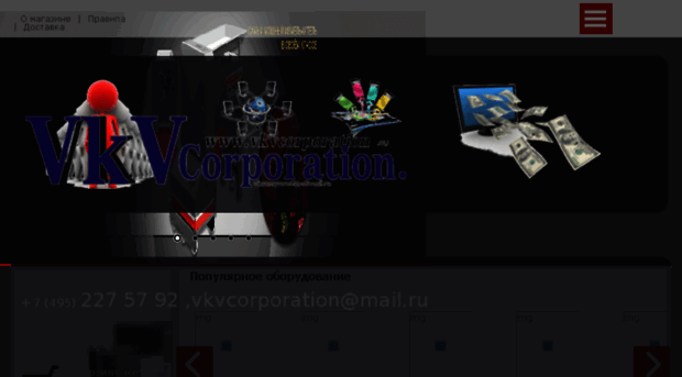 vkvcorporation.msk.ru