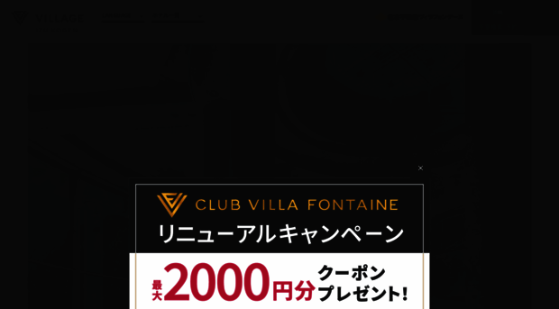 vl-izu.hvf.jp