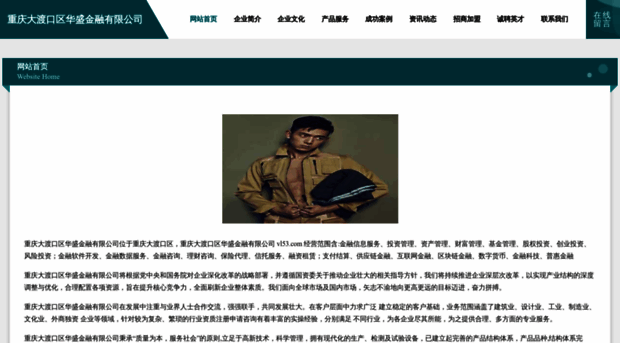 vl53.com
