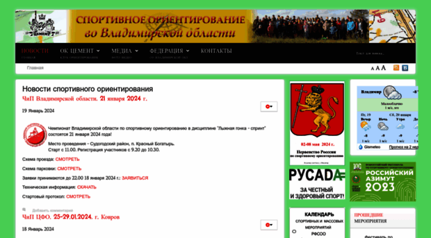 vlacem.ru