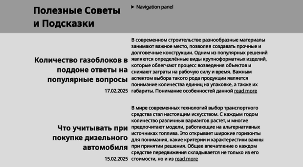 vladgate.ru