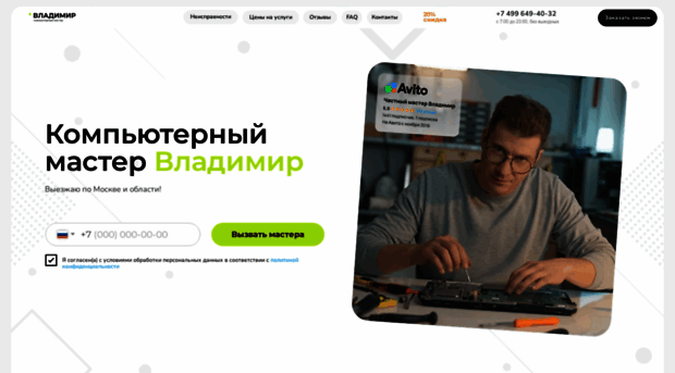 vladimir-pc.ru