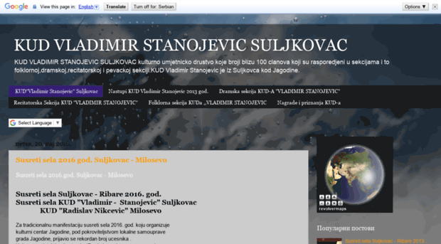 vladimir-stanojevic-kud-jagodina.blogspot.rs