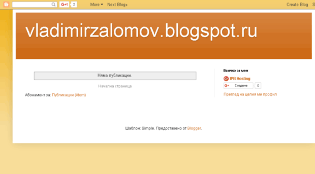 vladimirzalomov.blogspot.ru