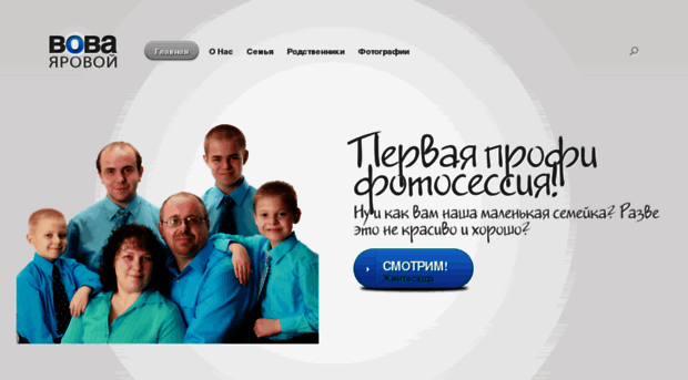vladimiy.com