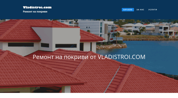 vladistroi.com