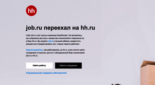 vladivostok.job.ru
