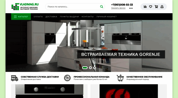 vladmag.ru