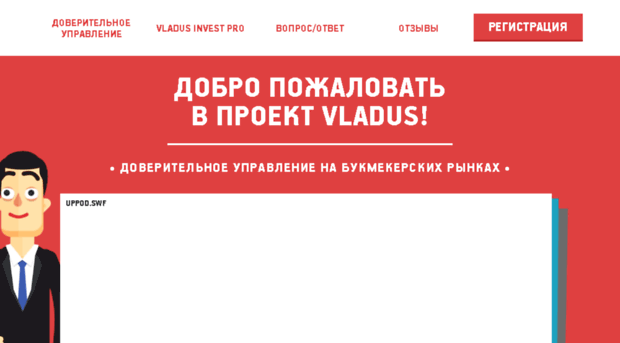 vladusvk.net