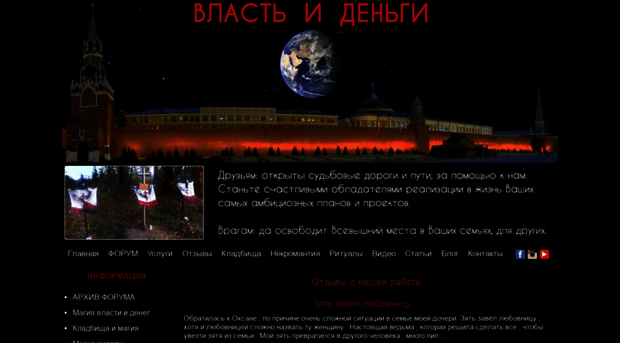 vlastdengi.ru