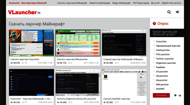 vlauncher.ru