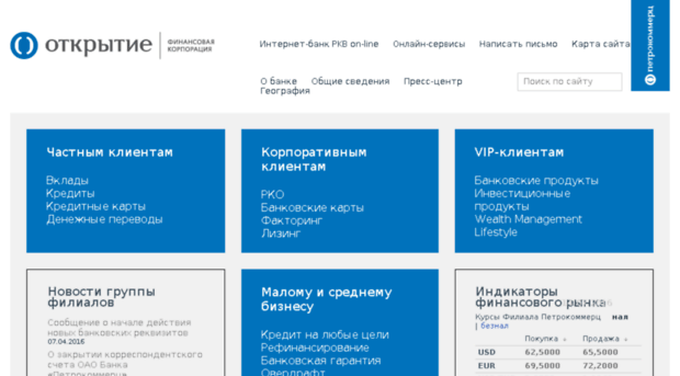 vld.pkb.ru